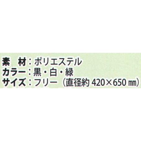 防虫ネット（5枚入り） BT-100 カジメイク