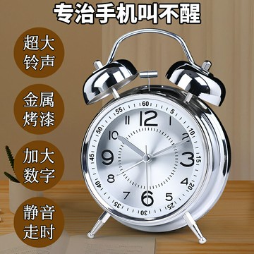 2025新款智能機械大音量鬧鐘小學生專用起床神器強力叫醒超響鬧鈴