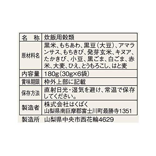 はくばく おいしさ味わう十六穀ごはん 30g×6袋×6袋入