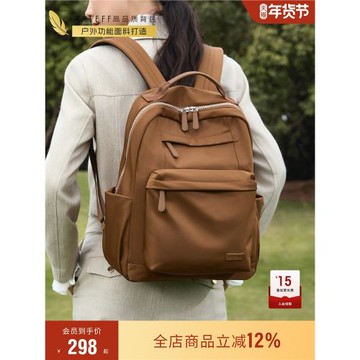 (免運)萊夫可可雙肩包女秋冬新款大容量尼龍牛津布書包上班通勤電腦背包