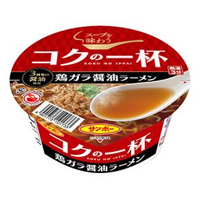 サンポー コクの一杯 鶏ガラ醤油ラーメン 73g