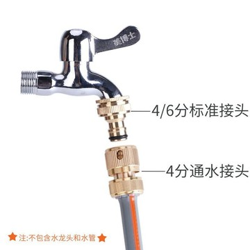 桃園店🥇 4分通水接頭全銅標準接多功能萬能接洗衣機龍頭快速軟管洗車水槍