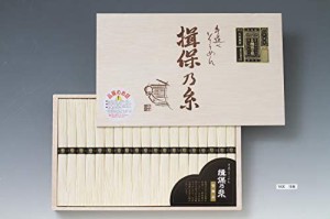 揖保乃糸素麺 特級品 50g×19束