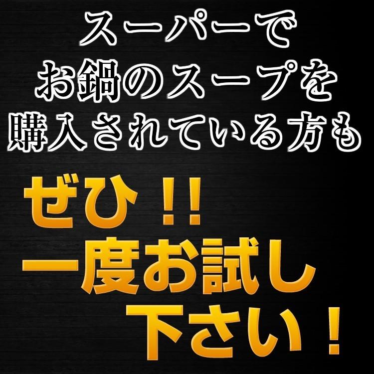 鍋ラーメン　お取り寄せ　極上　鍋焼きラーメン　2種6人前セット　みそ鍋風　特選スープ　九州男児スープ＆特製みそ味　コクと旨味　保存食お試しグルメ