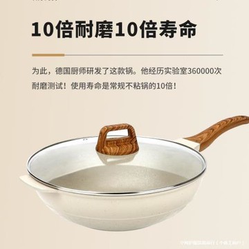 新款麥飯石平底炒鍋家用不粘鍋煎鍋無油煙炒菜鍋燃氣灶電磁爐通