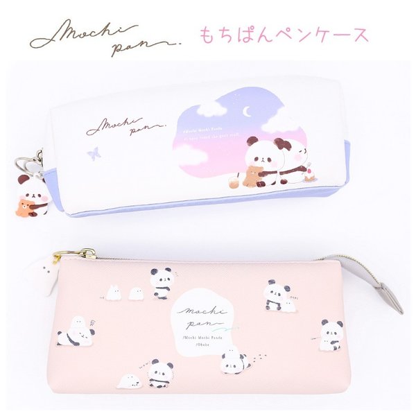 筆箱 小学校 ペンケース ファスナー もちもちぱんだ 女の子 ペンポーチ 大容量 かわいい おしゃれ 誕生日 プレゼント 文房具 低学年 高学年 中学生 高校生 女子 通販 Lineポイント最大0 5 Get Lineショッピング