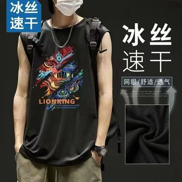 新品【夏季】背心男 男裝坦克無袖背心夏季冰絲速幹寬鬆大呎碼舒適背心