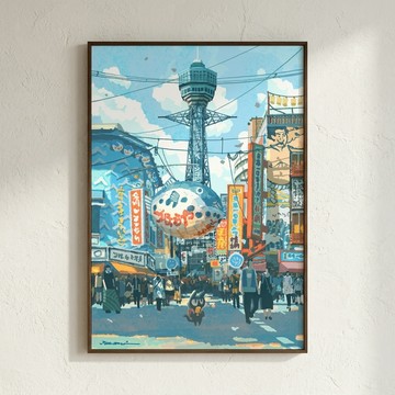 Nuomi 諾米 |貓老闆到大阪-日本街景插畫 - 單買相紙-中尺寸：50 x 70 cm