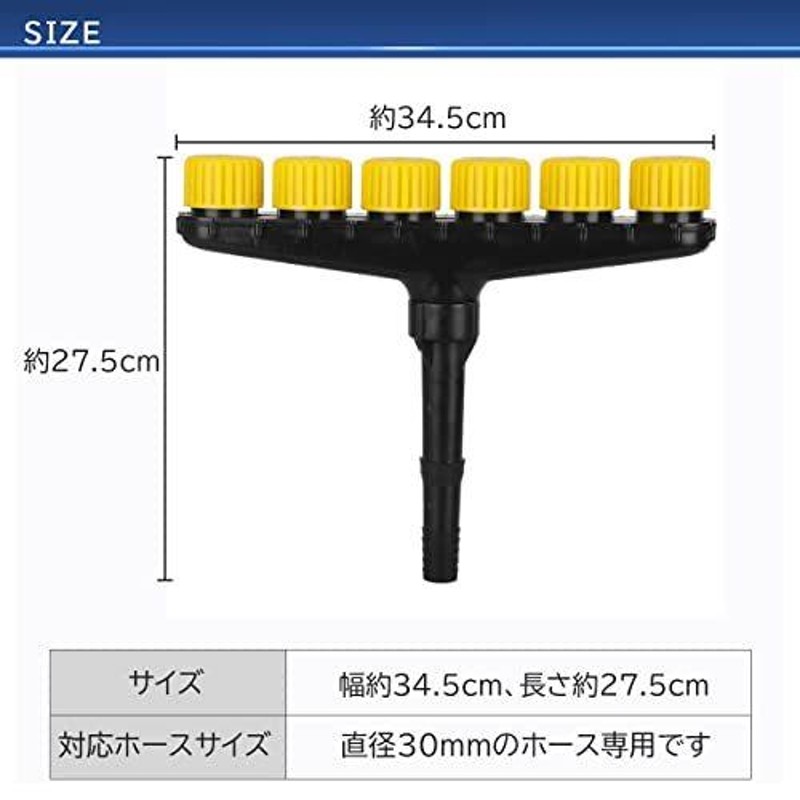 kogu life φ３０ホース 散水ノズル６連式 止め金具付き 水撒きホース用