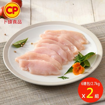 【卜蜂】去皮清雞胸肉-切片 真空6連包x2組(2.7kg/組)