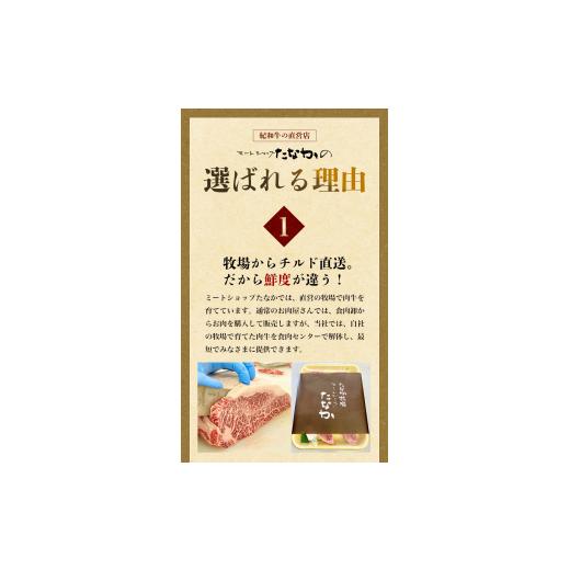 ふるさと納税 三重県 紀宝町 紀和牛サーロインステーキ4枚セット ／ 牛 牛肉 ステーキ サーロイン 紀和牛