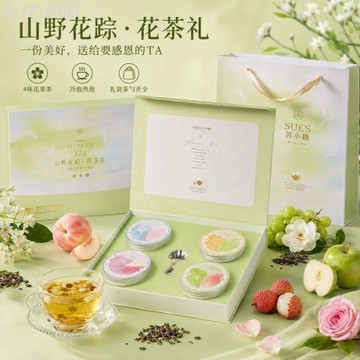 【蘇小糖】花茶禮盒115g 白桃蘋果鐵觀音茉莉玫瑰奇蘭茶包 教師節禮物