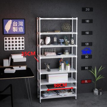 客尊屋-粗管-免運費-沖孔-層架-小資型-35x90x180cm 白騎士沖孔-八層架