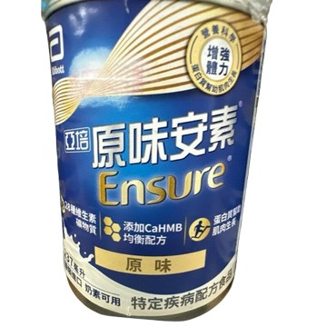 永大醫療~亞培安素 全新升級HMB配方-原味(237ml/24罐/箱)一箱1590元
