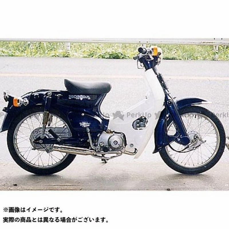 無料雑誌付き ウイルズウィン スーパーカブ90 カブ90用 シャープマフラー Wiruswin 通販 Lineポイント最大0 5 Get Lineショッピング