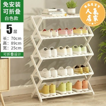 折疊鞋架/鞋櫃 折疊鞋架子家用簡易門口省空間新款小鞋櫃收納神器多層防塵免安裝