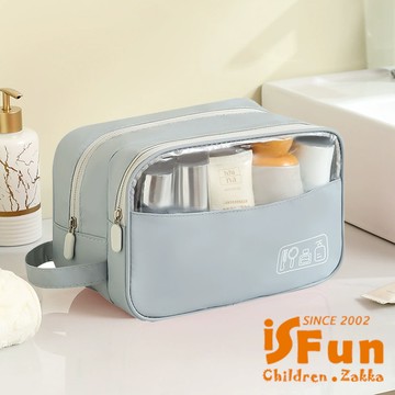 【iSFun】簡約時尚 PVC半透視雙層手提防水化妝包/顏色可選