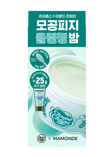 [CHUPA CHUPS EDITION] Mamonde Amazing Deep Mint Cleansing Balm 90ml Set (+Nose Pore Brush)