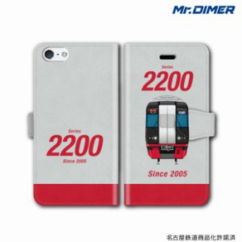 名古屋鉄道 20系 手帳型ケース Ts3001nb Umc02 鉄道 スマホケース 手帳型 電車 鉄道ファン グッズ スマホカバー アイフ 通販 Lineポイント最大1 0 Get Lineショッピング