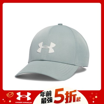 【UNDER ARMOUR】UA 男 Storm 棒球帽_1369781-348