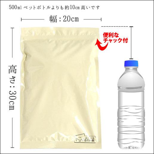 おつまみ おしゃぶりこんにゃく 送料無料  こんにゃく 国産蒟蒻100%使用 甘辛しょうゆ味 非常食