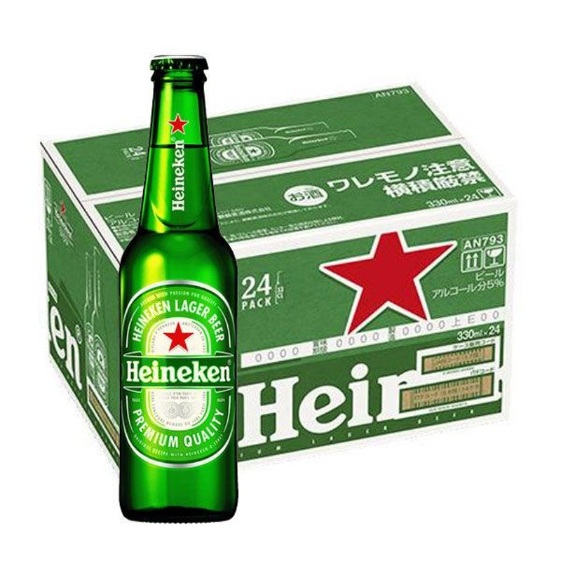 輸入ビール 瓶ビール ハイネケン ロングネック瓶 330ml 1ケース(24本) 通販 LINEポイント最大0.5%GET | LINEショッピング