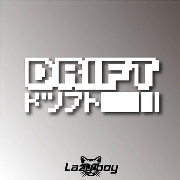 Drift 像素風 車貼 貼紙 防水貼紙 行李箱貼紙 安全帽貼紙 筆電貼紙 反光貼紙 汽車貼紙 機車貼紙