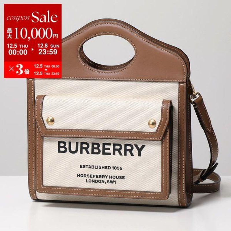 BURBERRY バーバリー バッグ 8039361 レディース ハンドバッグ キャンバス×レザー ロゴ ホースフェリープリント FREYA 鞄  A1395/NATURAL-MALTBROWN | LINEブランドカタログ