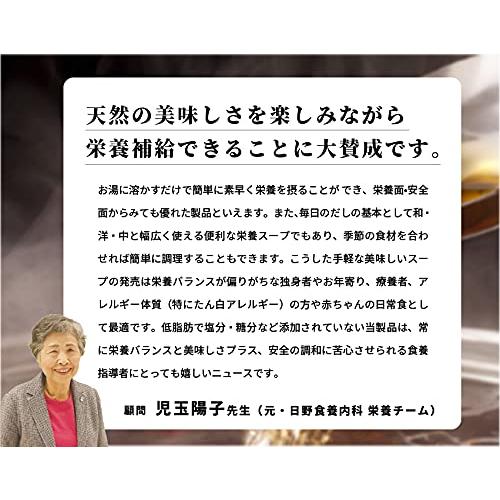 無添加 おいしいだし 海のペプチド 500g×6袋