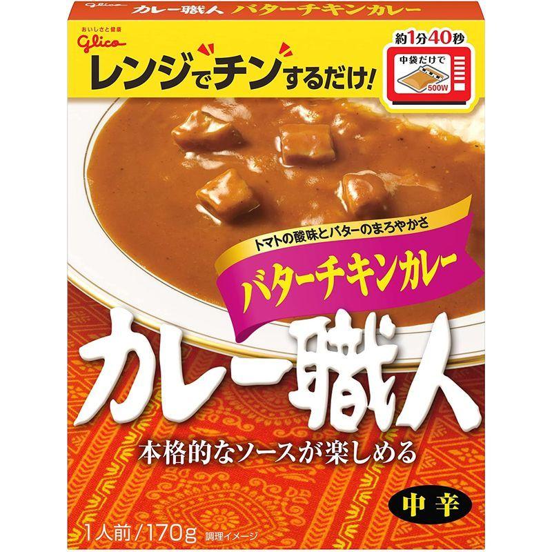 江崎グリコ カレー職人バターチキンカレー中辛 170g×10個