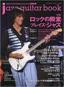  雑誌   ムック　jazz　guitar　book［ジャズギターブック］　Vol．３１