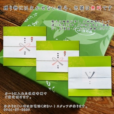 こだわりの八女茶ギフト こだわりの八女茶ギフト。八女茶100g 2本箱入り | LINEブランド