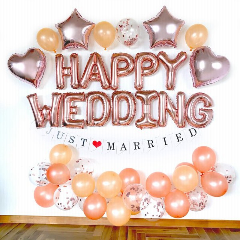 Happy Wedding キット ウェディング 飾り バルーン 送料無料 アルファベット 風船 デコレーション キット 結婚式 飾り 装飾 通販 Lineポイント最大0 5 Get Lineショッピング