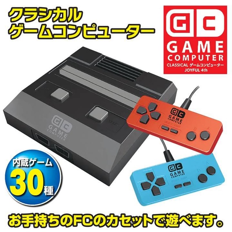 ファミコン互換機とRPGカセットたくさん！！ - 家庭用ゲーム本体