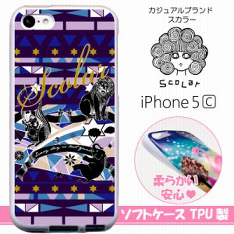 スカラー スマホケース スマホカバー Iphone5c Tpu ホワイト アイフォン スカラーロゴ ライオンとゾウ リス かわいいデザイン ファ 通販 Lineポイント最大1 0 Get Lineショッピング