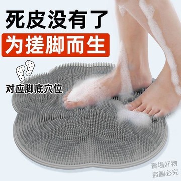 超高CP值📢環保圓形沐浴室防滑墊扇形淋浴房洗澡防水地墊衛生間廁所按摩腳墊xaaz