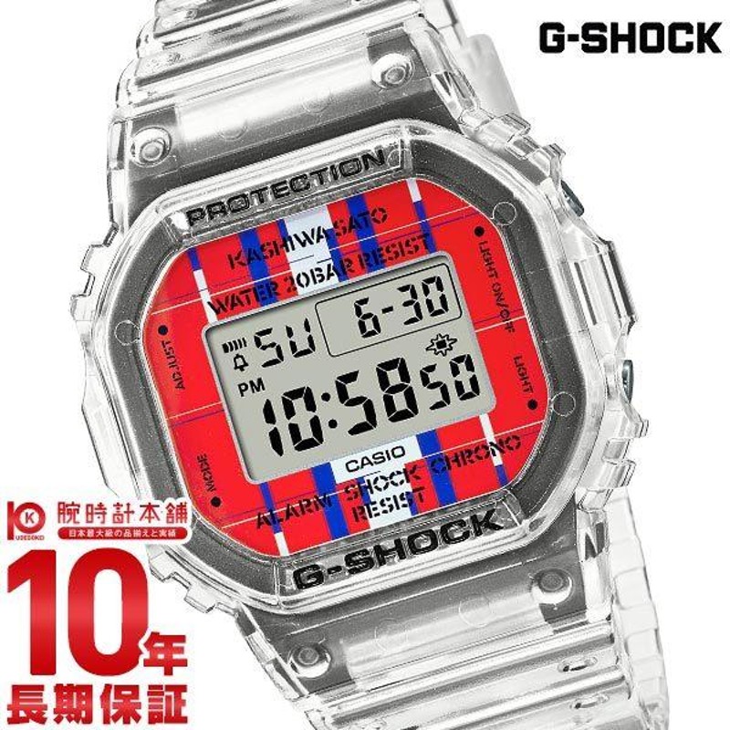 カシオ Ｇショック G-SHOCK KASHIWA SATO Collaboration Model DWE