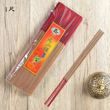 【立香】幸福 老山頭香 1尺 射出香 敬神禮佛 靜心 祈福 供奉 幸福香堂