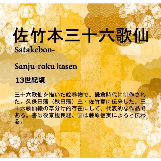 絵画 額入り インテリア アート 額絵 日本の名画 高精彩複製画 小野小町