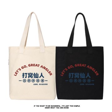 秀洛釣魚人釣魚佬打窩仙人帆布包單肩包斜挎包手提包托特包購物袋