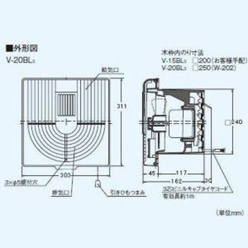 三菱 浴室用換気扇 連動式シャッター 引きひもスイッチ式 強制排気・自然給気タイプ 羽根径:20cm V-20BL3 LINEショッピング