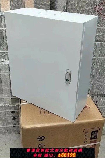 【台灣公司 可開發票】室戶內明裝基業箱掛壁強電儀表配電箱開關500*400*200