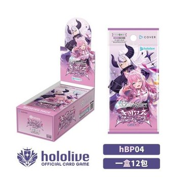 Hololive TCG OFFICIAL CARD GAME hB-P04 第四彈 補充包(日文版) 一盒