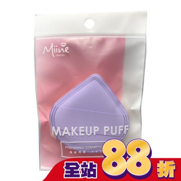 Miine 水滴氣墊皮空氣粉撲