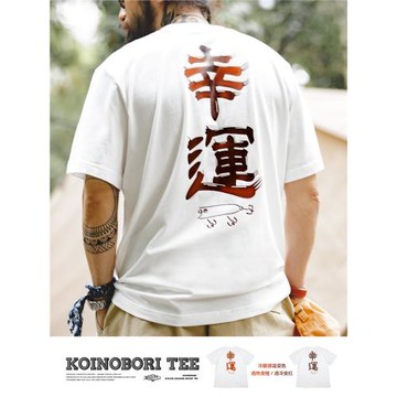 馬登工裝 溫感變色幸運短袖T恤復古寬松重磅文字印花純棉體恤男夏