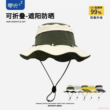 桃園出貨✨【零聽】2026新款披肩帽拼色薄款透氣大檐漁夫帽女夏季戶外出遊防曬帽