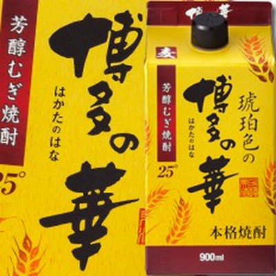 【送料無料】福徳長　25度　琥珀色の博多の華　麦　900mlパック×1ケース（全6本）【sm】