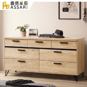 ASSARI-北美5.1尺七斗櫃(寬152x深55x高77cm)