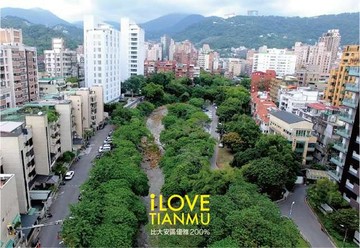怡居天母｜靜美兩房+車位【落地窗朝東南】｜台北市士林區中山北路七段