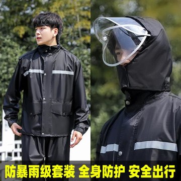 騎行雨衣雨褲套裝防暴雨成人款防水商丘反光分體式雨披騎行專用